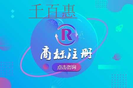 數(shù)家互聯(lián)網(wǎng)上市公司折戟 注冊第9類商標對互聯(lián)網(wǎng)公司