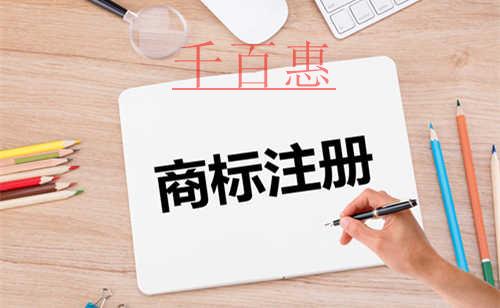 千百惠小編分析：兩家同時申請，商標(biāo)應(yīng)該歸誰