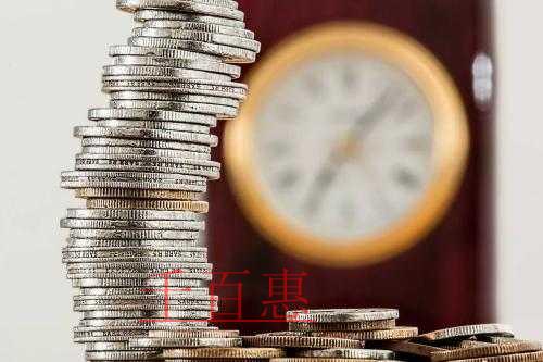 千百惠小編詳談：長(zhǎng)期不經(jīng)營(yíng)公司如何處理