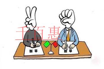 注冊公司完成后創(chuàng)業(yè)者需關(guān)注商事合同簽訂細節(jié)