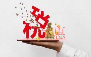 國家稅務(wù)總局：關(guān)于深入貫徹落實減稅降費(fèi)政策措施的通