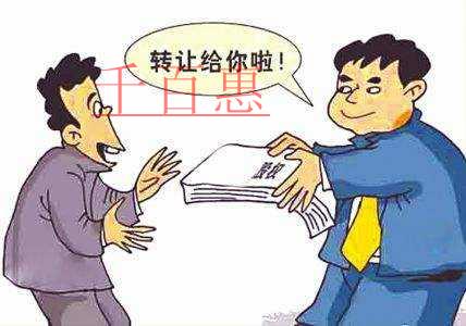 千百惠小編講解：股權(quán)轉(zhuǎn)讓協(xié)議書(shū)應(yīng)當(dāng)注意什么法律問(wèn)題