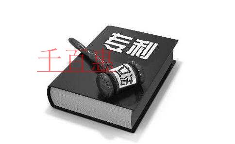 國家知識(shí)產(chǎn)權(quán)局懲戒專利非正常申請(qǐng)代理機(jī)構(gòu)的決定（十