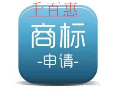 商標注冊的這些新變化，你發現了嗎