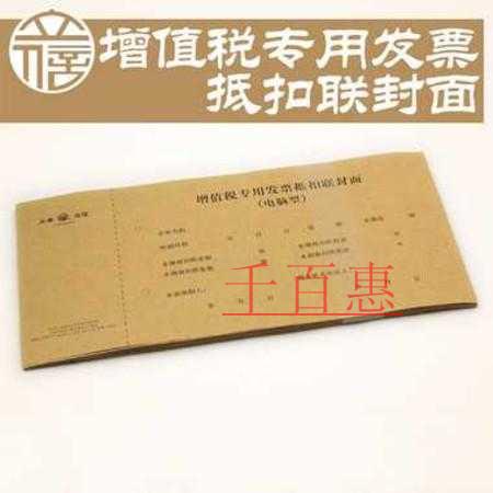 千百惠小編整理了：企業(yè)所得稅、增值稅、印花稅等近期