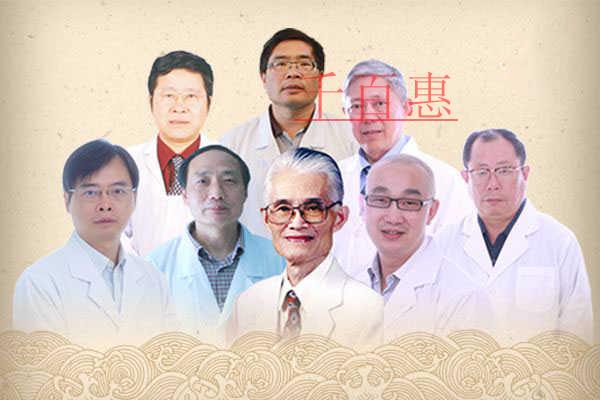 “醫生集團”的名字可以直接注冊公司