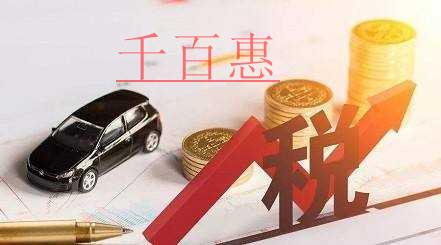 熱點(diǎn)答疑：個(gè)人無償受贈房屋，如何繳納個(gè)人所得稅？