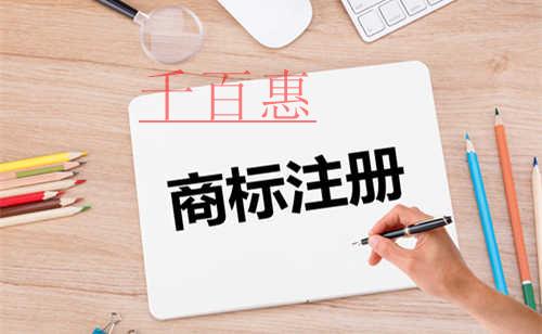 千百惠小編回答：成語可以注冊成商標嗎