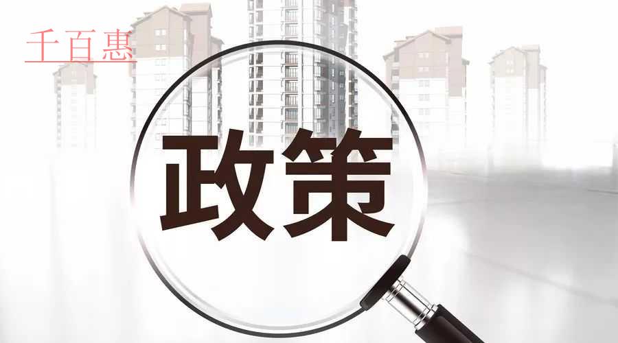 給你答案→疫情防控期間發票問題咋處理？