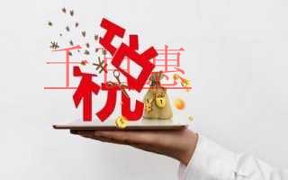 提示：這四項業務不用提交稅務登記證件啦！