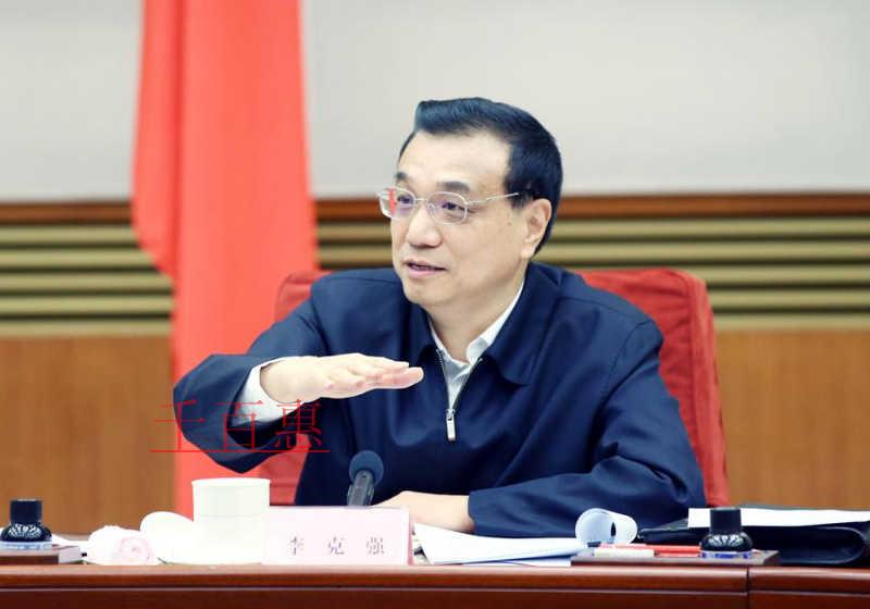 李克強(qiáng)開會定了這件事：企業(yè)簡易注銷時間減少一半