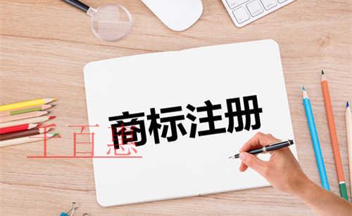 千百惠小編聊聊：可以隨意用張圖片來注冊商標不能