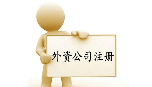 深圳公司注冊資本填寫是多少適合？