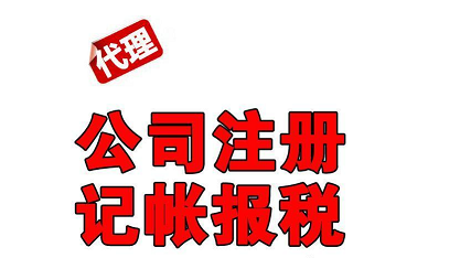 深圳公司注冊分公司與總公司的申請注冊時間一樣嗎？