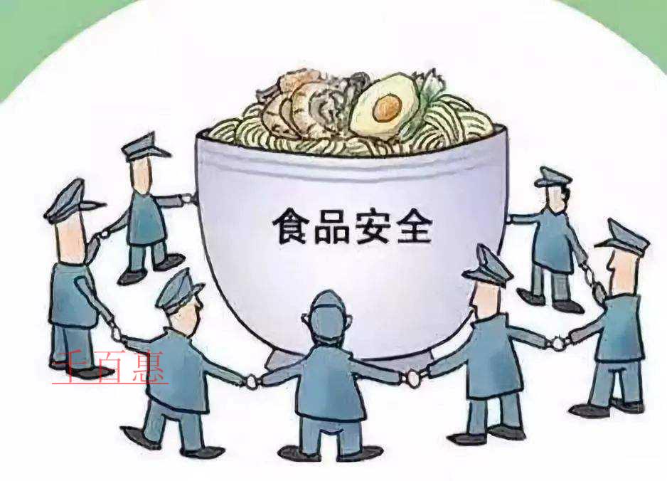 北京出臺(tái)新政：小食雜店不得現(xiàn)場制售食品