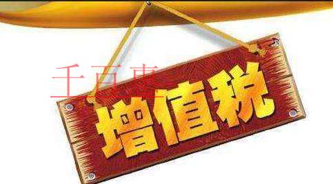 精華答疑：我公司如果有未抵減完的加計抵減額，能否申