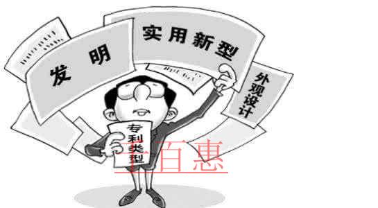 千百惠小編帶您了解：如何申請實(shí)用新型專利