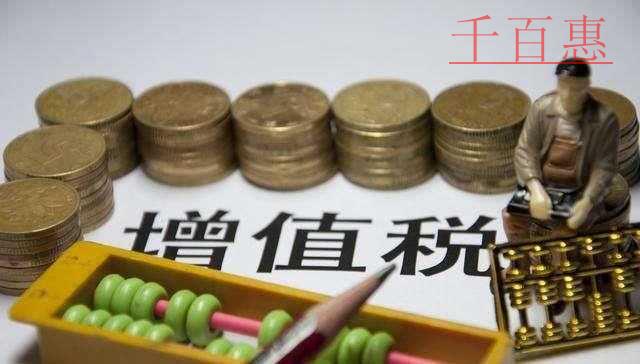 深圳記賬報稅會產生那些花費？
