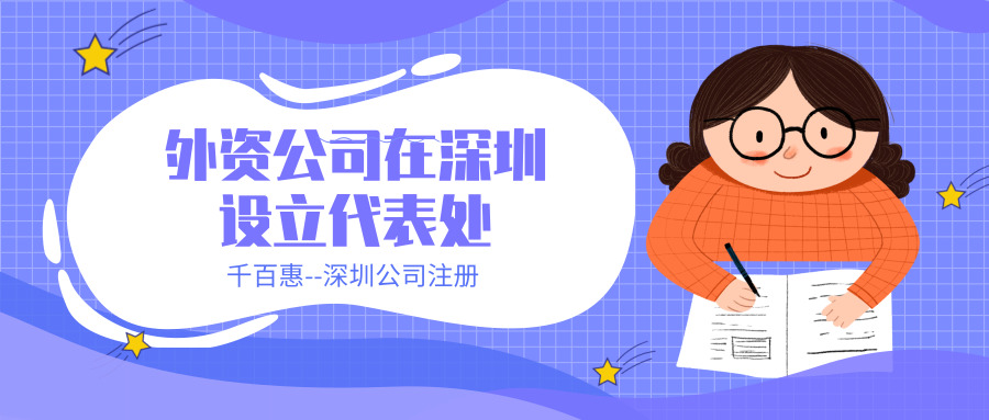 深圳市財務會計代理記賬收費標準多多的關心必須