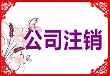 深圳正規代理記賬費用（深圳代理記賬多少錢）