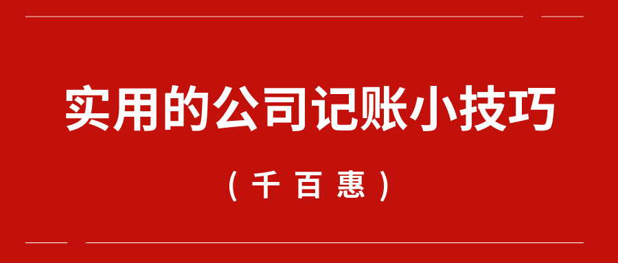 深圳公司注冊流程2023有哪些
