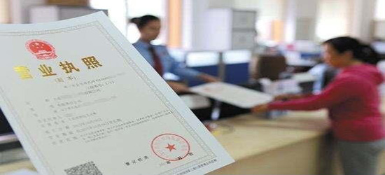 深圳注冊工業設計公司