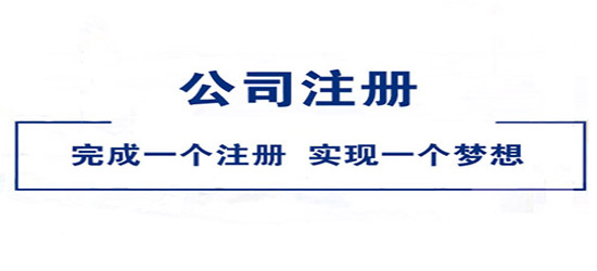 深圳注冊工業測試系統公司
