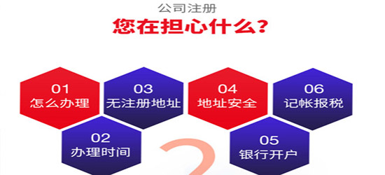 深圳注冊仿古材料公司